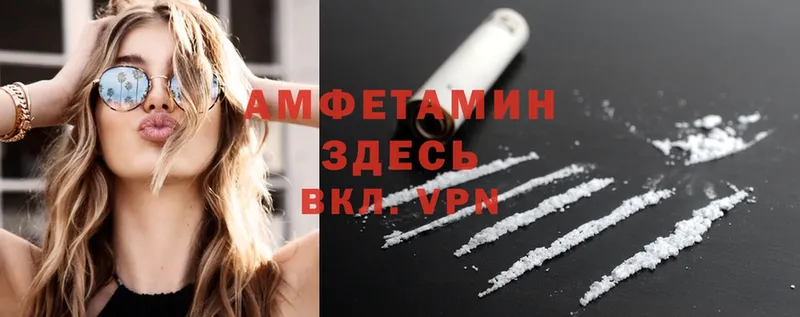 Amphetamine Premium  Суоярви 